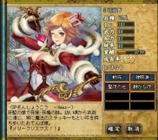 ꡼ No.002Υͥ / ֻҡXmas¹ɤȤԡɤ