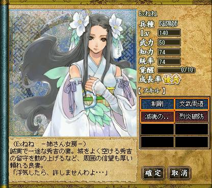 ꡼ No.002Υͥ / ֻҡƲȤ̾줫𾭡ֹ౩פ롼åȤо