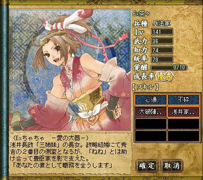 ꡼ No.003Υͥ / ֻҡƲȤ̾줫𾭡ֹ౩פ롼åȤо