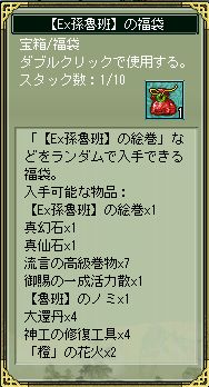 ꡼ No.002Υͥ / OBTϤ2ǯΡֻҡפǳƼﵭǰ٥ȳ