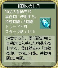 ꡼ No.003Υͥ / OBTϤ2ǯΡֻҡפǳƼﵭǰ٥ȳ