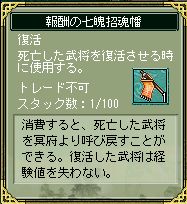 ꡼ No.004Υͥ / OBTϤ2ǯΡֻҡפǳƼﵭǰ٥ȳ