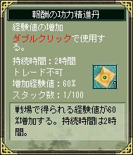 ꡼ No.004Υͥ / ֻҡץåץǡȤLv³Ex𾭤о