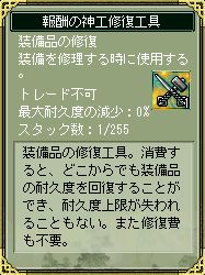 ꡼ No.005Υͥ / ֻҡץåץǡȤLv³Ex𾭤о