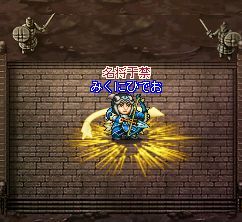 ꡼ No.007Υͥ / ž ҡסְŹέˮפοǤߥȤǸ