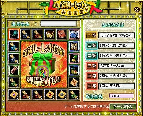 ꡼ No.012 | ž ҡסְŹέˮפοǤߥȤǸ