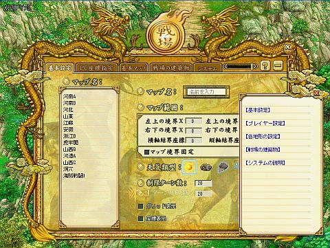 ꡼ No.013 | ž ҡסְŹέˮפοǤߥȤǸ