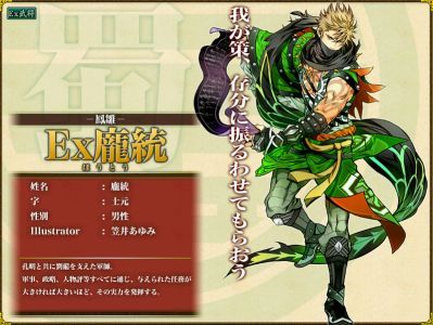 ꡼ No.002Υͥ / ž ҡסEx𾭡ExסExۥפ