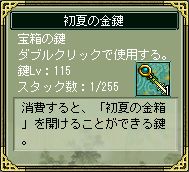 ꡼ No.008Υͥ / ֻҡץ󤷤ƳʤɤֽƤζȢפ餪