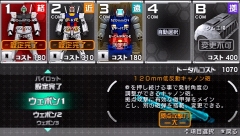 画像集#002のサムネイル/「機動戦士ガンダム 戦場の絆ポータブル」先行体験会が川崎で開催