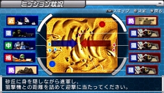 画像集#006のサムネイル/「機動戦士ガンダム 戦場の絆ポータブル」先行体験会が川崎で開催