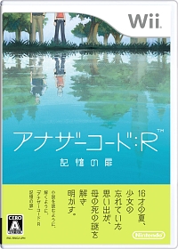 画像集#001のサムネイル/記憶をたどり,13年前の“真実”に迫れ。Wii「アナザーコード:R 記憶の扉」2月5日に発売