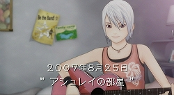 画像集#002のサムネイル/記憶をたどり,13年前の“真実”に迫れ。Wii「アナザーコード:R 記憶の扉」2月5日に発売