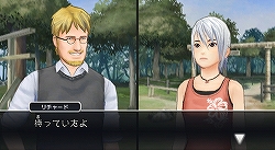 画像集#004のサムネイル/記憶をたどり,13年前の“真実”に迫れ。Wii「アナザーコード:R 記憶の扉」2月5日に発売