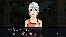 画像集#007のサムネイル/記憶をたどり,13年前の“真実”に迫れ。Wii「アナザーコード:R 記憶の扉」2月5日に発売