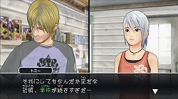 画像集#008のサムネイル/記憶をたどり,13年前の“真実”に迫れ。Wii「アナザーコード:R 記憶の扉」2月5日に発売