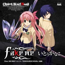 画像集#001のサムネイル/「CHAOS;HEAD NOAH」OP曲を歌う,いとうかなこさんのコメント到着