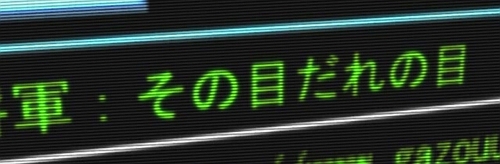 画像集#006のサムネイル/妄想トリガーでポジティブ/ネガティブ展開をコントロール! Xbox 360用妄想科学ADV「CHAOS;HEAD NOAH」