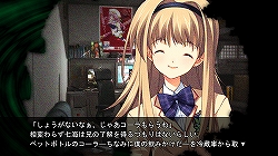 画像集#033のサムネイル/妄想トリガーでポジティブ/ネガティブ展開をコントロール! Xbox 360用妄想科学ADV「CHAOS;HEAD NOAH」