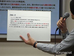 画像集#012のサムネイル/いとうかなこさんが歌い,たかはし智秋さん&辻あゆみさん&榊原ゆいさんが暴走する,「CHAOS;HEAD」イベントレポート