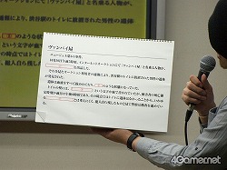 画像集#013のサムネイル/いとうかなこさんが歌い,たかはし智秋さん&辻あゆみさん&榊原ゆいさんが暴走する,「CHAOS;HEAD」イベントレポート