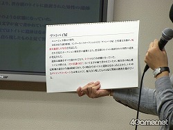 画像集#014のサムネイル/いとうかなこさんが歌い,たかはし智秋さん&辻あゆみさん&榊原ゆいさんが暴走する,「CHAOS;HEAD」イベントレポート