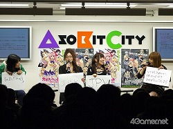 画像集#017のサムネイル/いとうかなこさんが歌い,たかはし智秋さん&辻あゆみさん&榊原ゆいさんが暴走する,「CHAOS;HEAD」イベントレポート