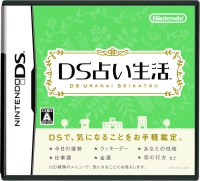 ������#001�Υ���ͥ���/�ź��������ꤤ���ڤ˳ڤ�����DS�ꤤ����ס�1��15����ȯ��