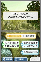 ������#002�Υ���ͥ���/�ź��������ꤤ���ڤ˳ڤ�����DS�ꤤ����ס�1��15����ȯ��