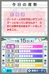 ������#003�Υ���ͥ���/�ź��������ꤤ���ڤ˳ڤ�����DS�ꤤ����ס�1��15����ȯ��