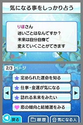 ������#004�Υ���ͥ���/�ź��������ꤤ���ڤ˳ڤ�����DS�ꤤ����ס�1��15����ȯ��