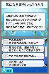 ������#005�Υ���ͥ���/�ź��������ꤤ���ڤ˳ڤ�����DS�ꤤ����ס�1��15����ȯ��