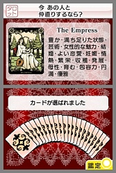 ������#006�Υ���ͥ���/�ź��������ꤤ���ڤ˳ڤ�����DS�ꤤ����ס�1��15����ȯ��