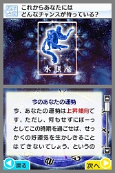 ������#008�Υ���ͥ���/�ź��������ꤤ���ڤ˳ڤ�����DS�ꤤ����ס�1��15����ȯ��