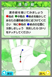 ������#009�Υ���ͥ���/�ź��������ꤤ���ڤ˳ڤ�����DS�ꤤ����ס�1��15����ȯ��