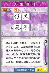 ������#010�Υ���ͥ���/�ź��������ꤤ���ڤ˳ڤ�����DS�ꤤ����ס�1��15����ȯ��