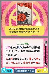 ������#011�Υ���ͥ���/�ź��������ꤤ���ڤ˳ڤ�����DS�ꤤ����ס�1��15����ȯ��