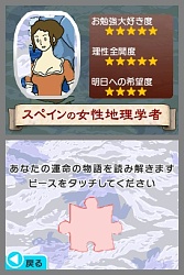 ������#012�Υ���ͥ���/�ź��������ꤤ���ڤ˳ڤ�����DS�ꤤ����ס�1��15����ȯ��