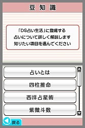 ������#013�Υ���ͥ���/�ź��������ꤤ���ڤ˳ڤ�����DS�ꤤ����ס�1��15����ȯ��