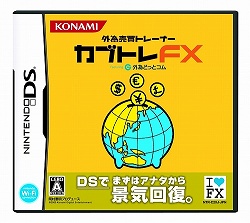 画像集#003のサムネイル/「カブトレFX」&外為どっとコムでキャッシュバックキャンペーン実施