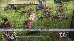 画像集#001のサムネイル/「無双OROCHI Z」発売記念プレゼントキャンペーン本日締め切り