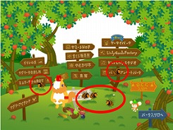 ���������꡼ No.002�Υ���ͥ������ / ������Ĥ�������������Livly Island�פ˥�󥹥���������ȯ��