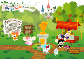 ������#001�Υ���ͥ���/��Livly Island�ס�G.L.L.�ѥ��ݡ��Ȥκǽ��1����ʬ��̵����