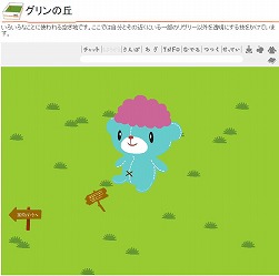 ꡼ No.001Υͥ / Livly Islandߥեƥӡץͥåġץ⥢ƥ̵