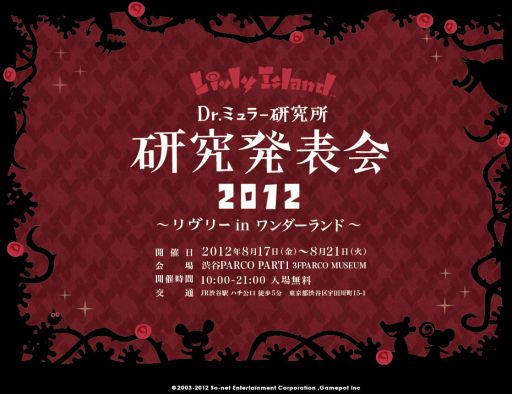 ꡼ No.001 | Livly Islandץե饤󥤥٥Ȥë81721ޤǳ