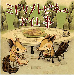 ꡼ No.001 | Livly Island CORסȸȯɽ2012ɽŸѤκ罸