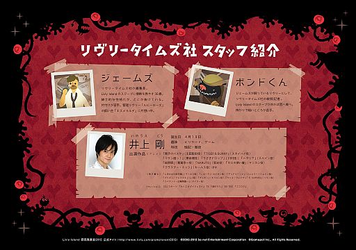 ꡼ No.003 | Livly Islandװ 䤵Υ饸Ȥʤɡȯɽ2012Ƥ