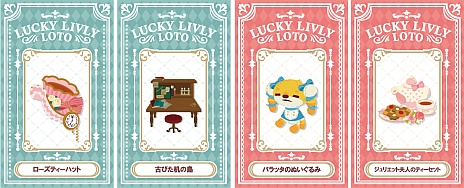 ꡼ No.003 | Livly Island CORפΥե饤󥤥٥Ȥ827ޤǽëǳ