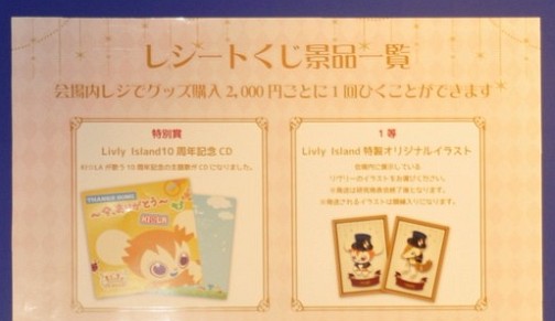 ꡼ No.015 | ޡȥեǤιۤ⡩å桼ʪŸԤƤLivly Island Dr.ߥ顼 ȯɽ2013ץݡ