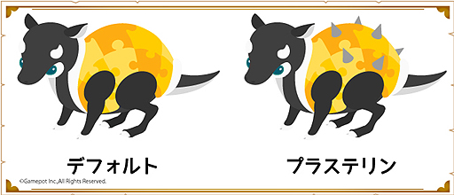 画像集#001のサムネイル/「Livly Island COR」新種コンテスト大賞作品「パズルカタハメ」が本日実装